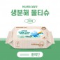 FSC인증 생분해 물티슈 30매 (플레인)