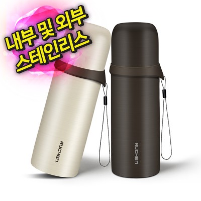 루첸 시그니처 보온보냉병350mL