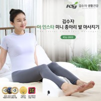 김수자 2022 더 인스타 미니 종아리 발 마사지기