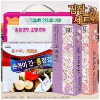 김장용세트 5종5호 종합세트