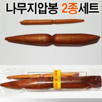 발지압봉2p(대) 발마사지기 [원목 옻칠나무]