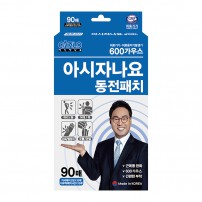 아시자나요 일반 동전파스 패치 90매